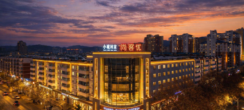 尚客优·光影花园丨Vacation轻奢简约设计酒店(三门峡陕州区店)图片