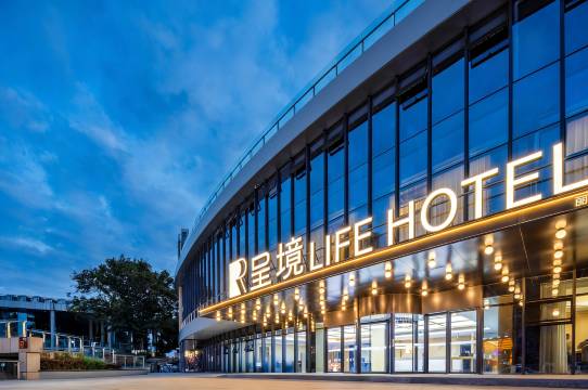 呈境LIFE HOTEL酒店(遂宁万达广场店)图片