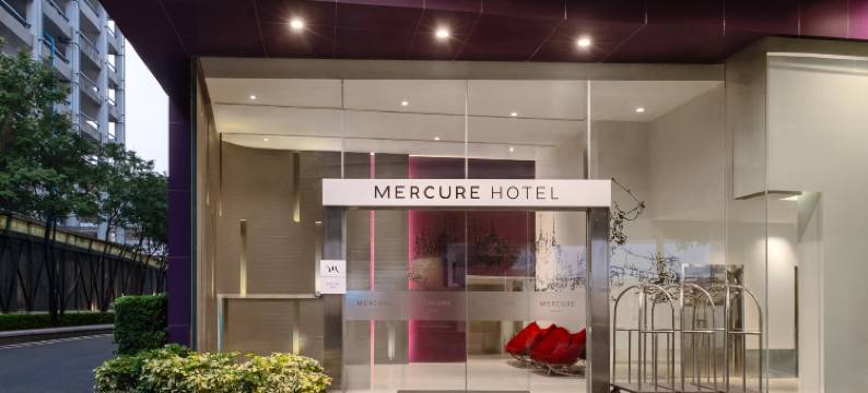 曼谷暹罗美居酒店(Mercure Bangkok Siam)图片