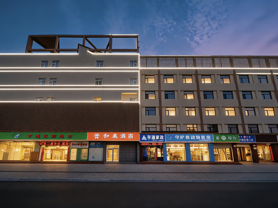 运城晋和美酒店(运城站店)