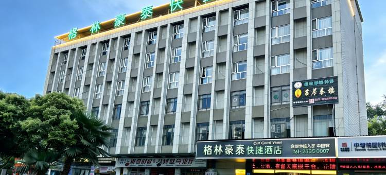 格林豪泰酒店(乐至县政府店)图片