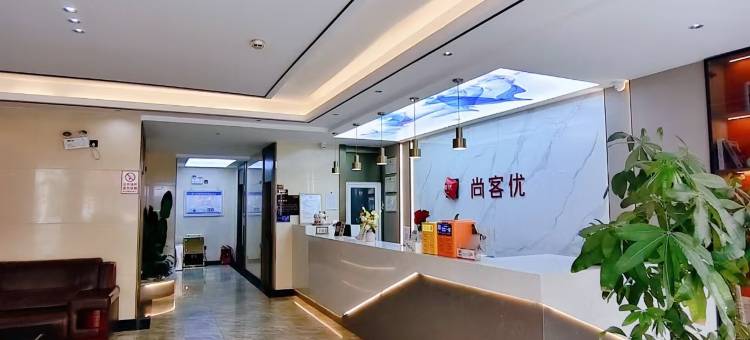 尚客优酒店(太原万象城店)图片