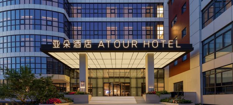 泉州西街开元盛世广场亚朵酒店图片