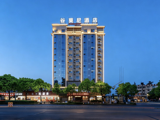 谷莫尼·LnstagrammableLandmark酒店(怀化体育中心怀化南站店)
