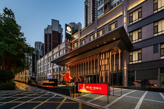 安康金地H酒店(安康学院店)图片