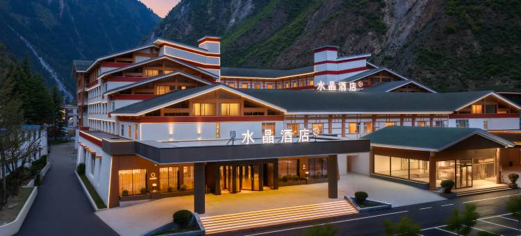 九寨沟景区桔子水晶酒店图片
