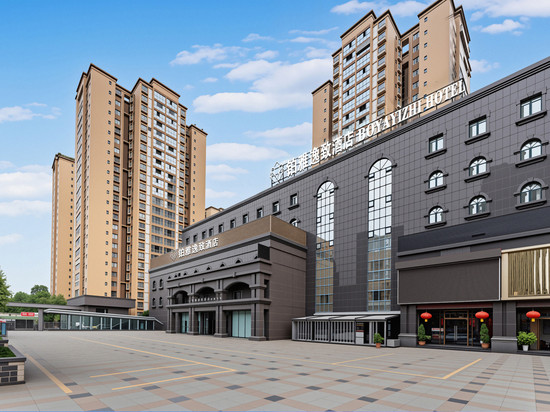 铂雅逸致酒店(成都双流机场海滨城店)