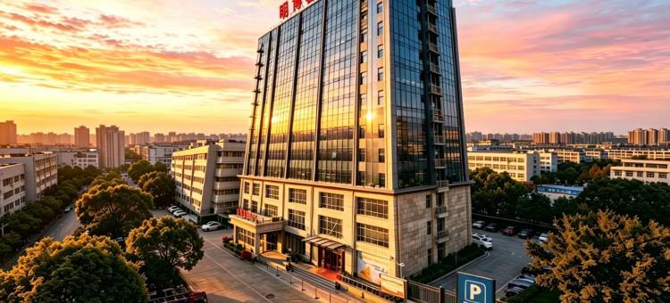 安陆明博馨懿酒店(安陆市中等职业技术学校店)图片