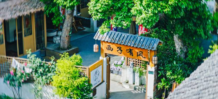 西子有风灵隐禅心酒店(灵隐寺店)图片
