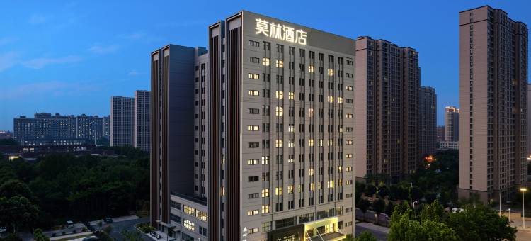 莫林酒店(郑州惠济万达北大学城店)图片