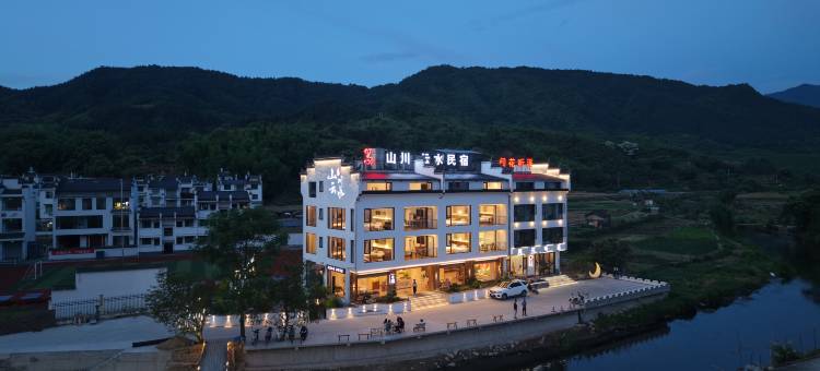 婺源山川云水·Misty Ridge设计师民宿(篁岭古村A索道店)图片