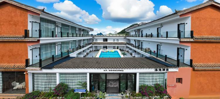 普者黑沽月·荷园湖景度假酒店图片