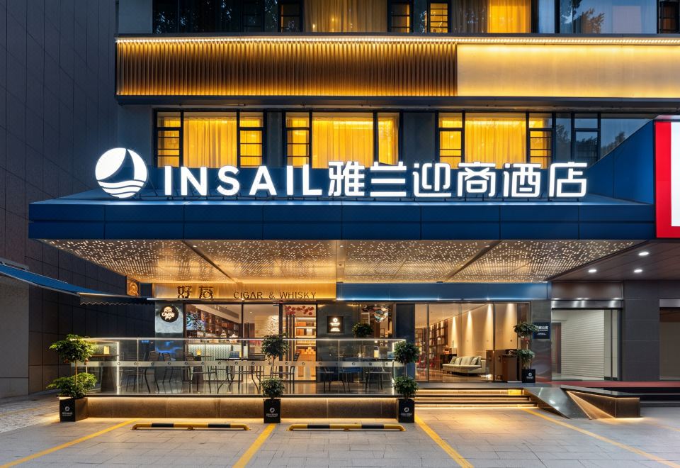 迎商酒店（广州北京路步行街公园前地铁站店） 图片1