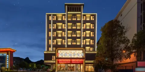 錦盛旭華酒店(河池南丹汽車總站店)