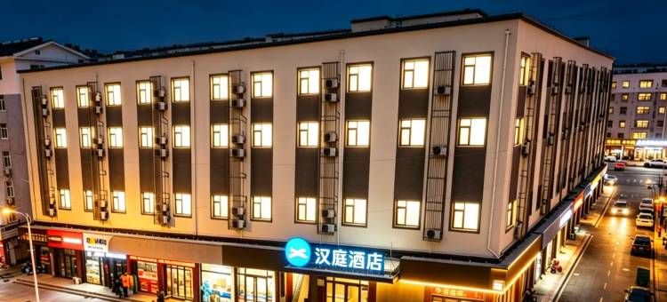 汉庭酒店(淄博博山特信商城店)图片