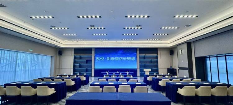 泓悦·影素酒店(自贡高铁站店)图片