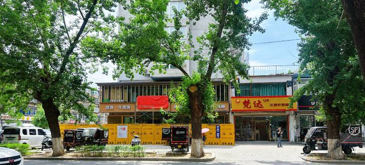 鞍山喜居酒店图片