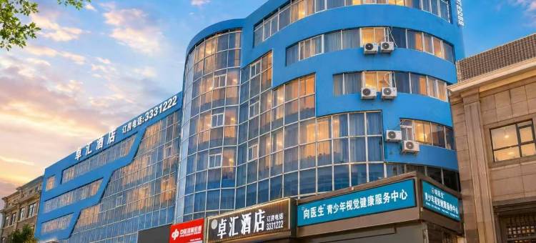 卓汇酒店(人民路漯河市第二高级中学店)图片