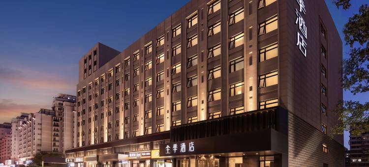 全季酒店(天津海光寺地铁站店)图片