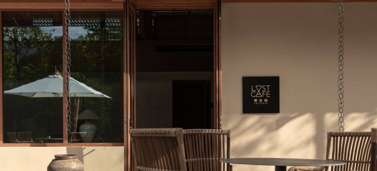 大乐之野(宁陕店)图片