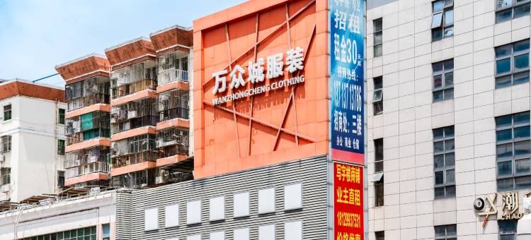 7天优品(深圳北站壹城中心店)图片