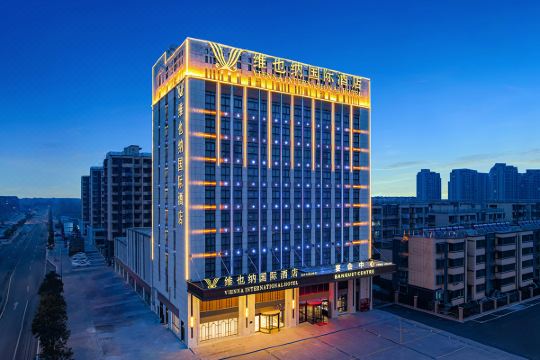 维也纳国际酒店(涟水凤凰星城店)预订价格,联系电话位置地址【携程