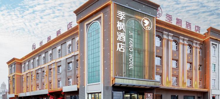 季枫酒店(喀什古城香妃园店)图片