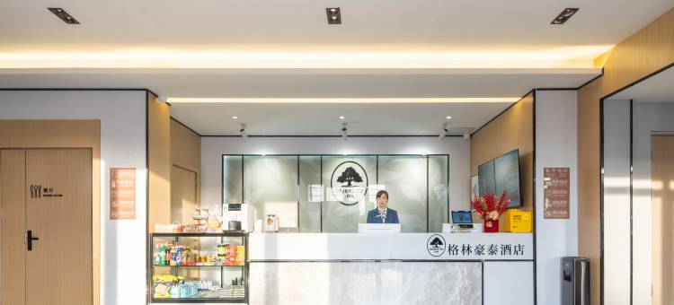 格林豪泰智选酒店(胶州胶东国际机场店)图片