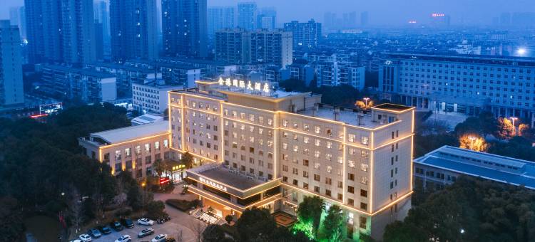 金港国际大酒店(应城广场应城站店)图片