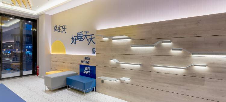 7天连锁酒店(上海大宁国际延长路地铁站店)图片