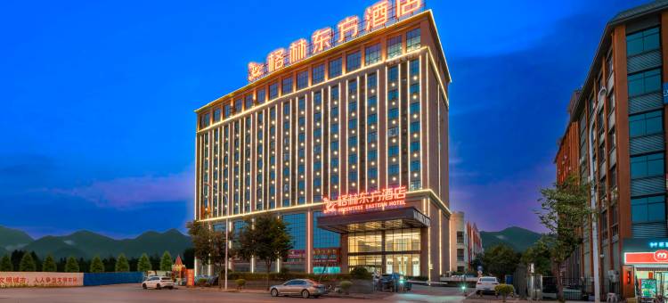 格林东方酒店(百色五中体育中心店)图片