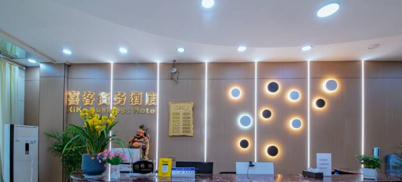 成都喜客商务酒店(犀浦地铁站店)图片