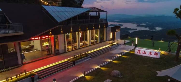 梓木山庄图片