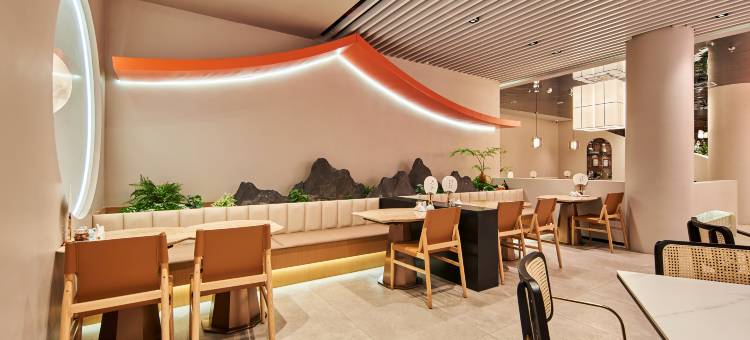 书香世家酒店(南京新街口三元巷店)图片