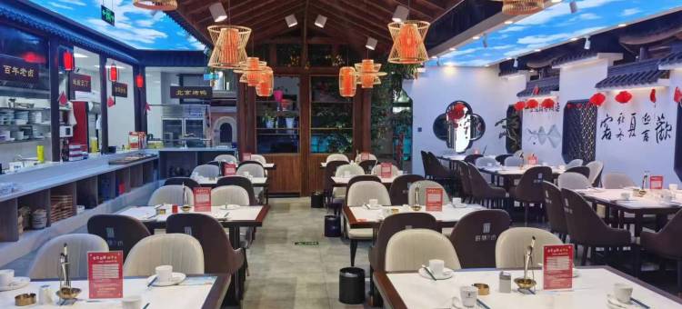 独山子区独库精品酒店图片