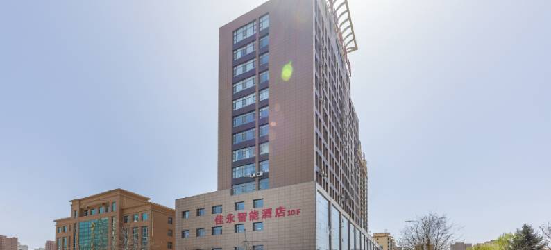 佳永智能酒店图片