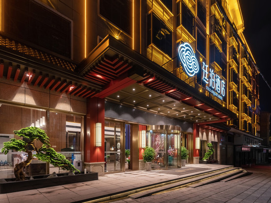 廷泊酒店(怀化通道店)