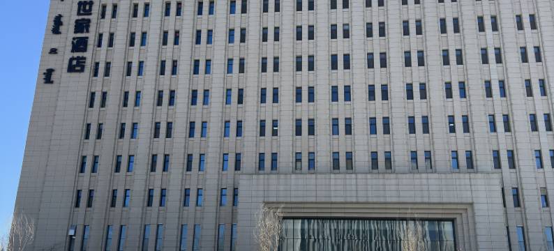 蒙·世家酒店(万达广场店)图片