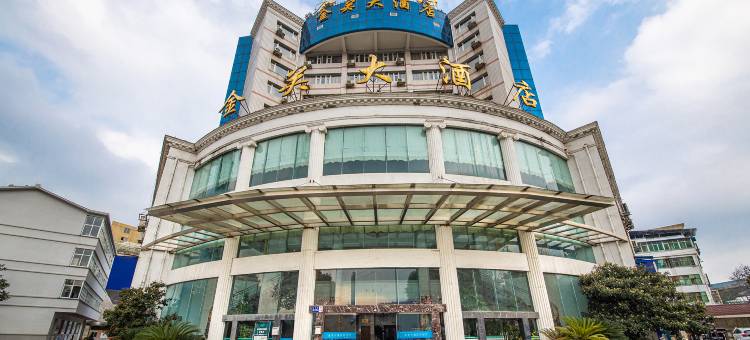 贵阳金关大酒店图片