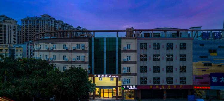 聚居酒店(佛山海骏达城店)图片