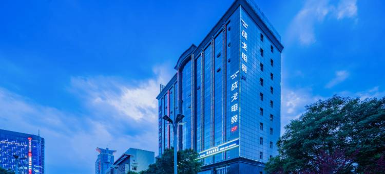 战戈电竞酒店(忻州开来欣悦购物广场店)图片