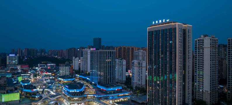 自贡未来酒店(华商国际城店)图片