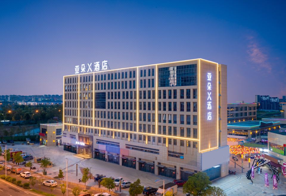 滁州苏滁高新区亚朵X酒店外景图