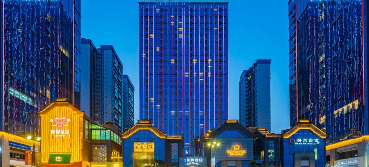 泊洲酒店(泸州金融中心万象汇店)图片