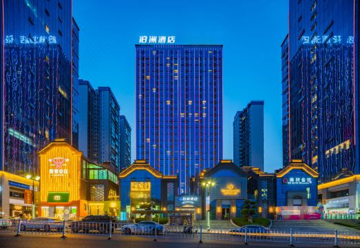 泊洲酒店（泸州金融中心万象滙店）外景图
