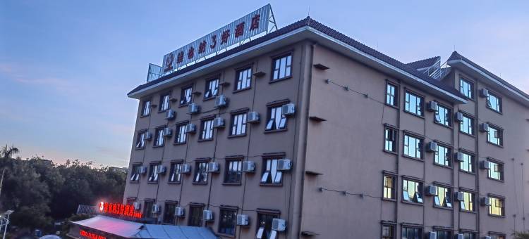 维也纳3好酒店(北海涠洲岛五彩滩店)图片