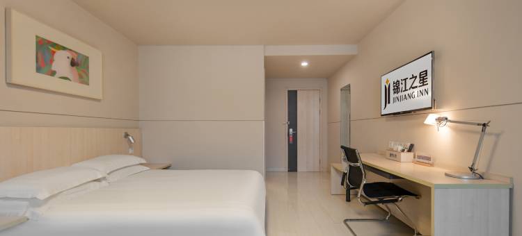 锦江之星酒店(杭州临安钱王街店)图片