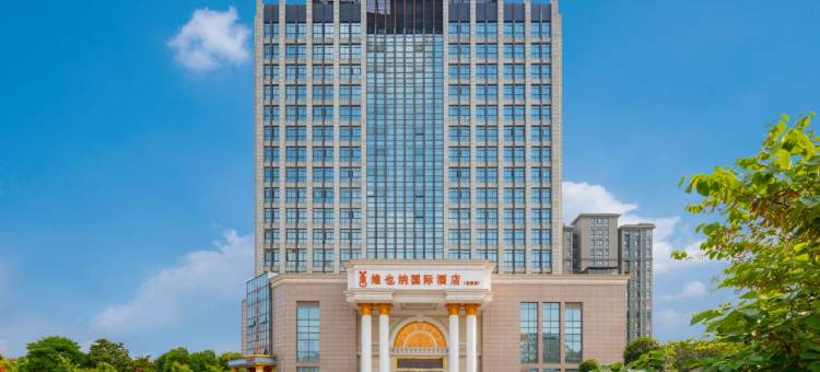 维也纳国际酒店(宣城花园店)图片