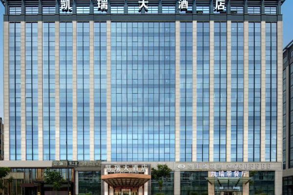 杭州凯瑞大酒店预订价格,联系电话位置地址【携程酒店】