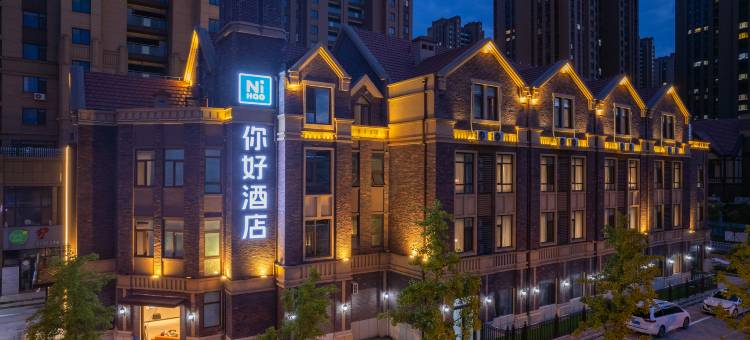 你好酒店(日照港万平口景区店)图片